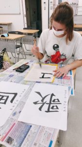 Calligraphy Class, Spring 2021