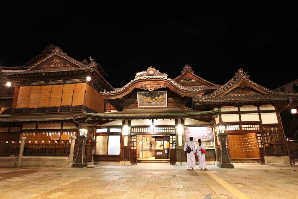 Dogo Onsen, Matsuyama